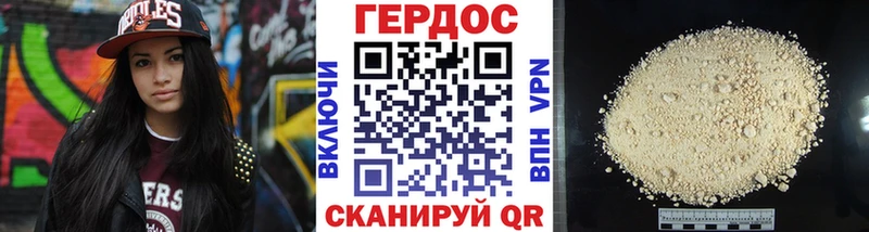 ОМГ ОМГ ТОР  что такое   Подпорожье  ГЕРОИН белый 