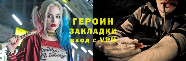 кокаин Михайловка