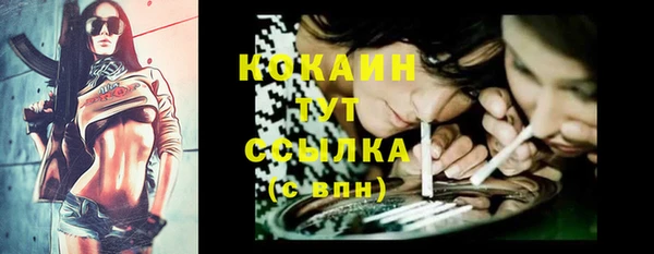 кокаин Михайловка