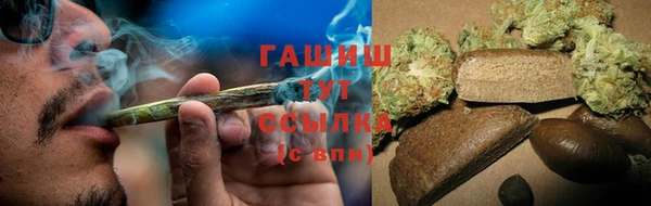 кокаин Михайловка