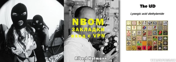 mix Михайловск