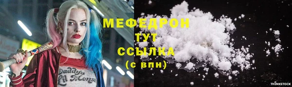 кокаин Михайловка