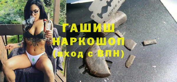герыч Михайлов