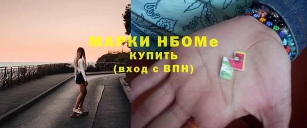 кокаин Михайловка