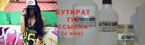кокаин Михайловка