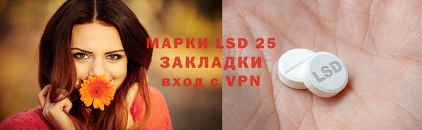 кокаин Михайловка