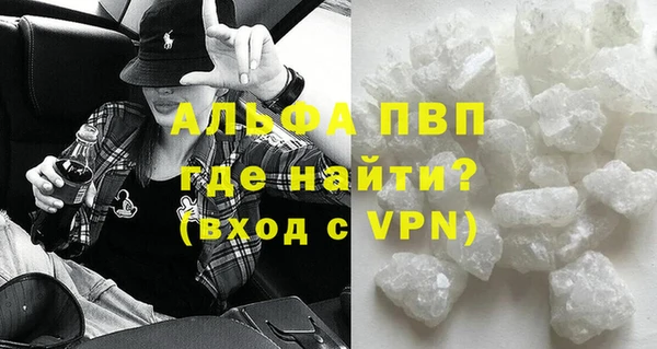 кокаин Михайловка