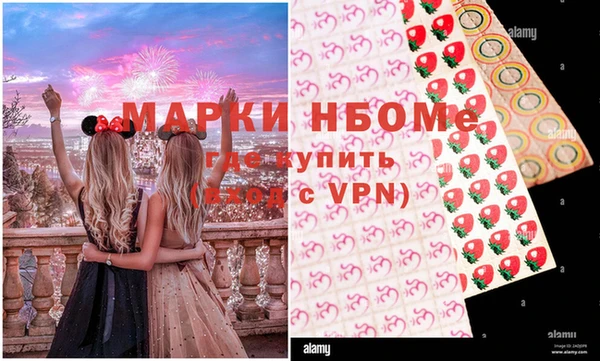 кокаин Михайловка