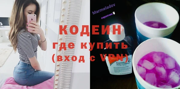 кокаин Михайловка