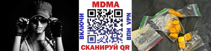 МДМА crystal  купить закладку  Подпорожье 