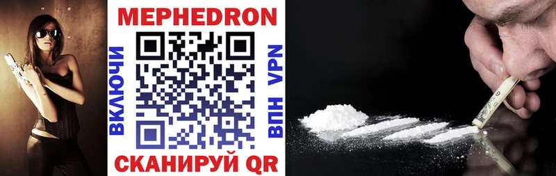 купить   Подпорожье  Мефедрон 4 MMC 