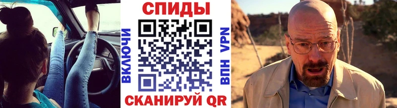 МЕТАМФЕТАМИН витя цена наркотик Подпорожье