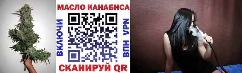 Дистиллят ТГК гашишное масло  Подпорожье 