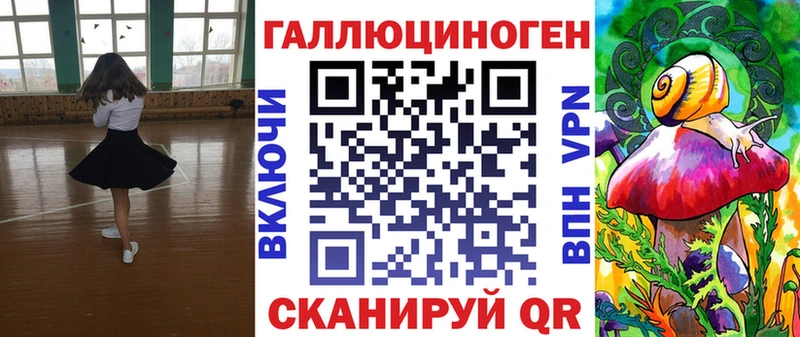 Галлюциногенные грибы мицелий  купить  сайты  Подпорожье 