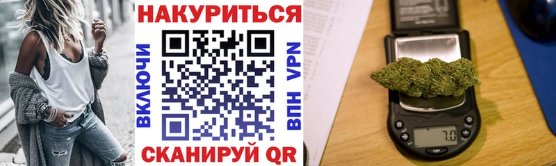 shop Telegram  Подпорожье  МАРИХУАНА LSD WEED  даркнет сайт 